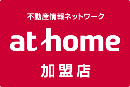 athome加盟店 株式会社アーガスコミュニティー